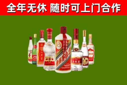 花都回收名酒