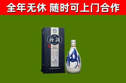 花都回收汾酒