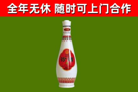 花都回收老汾酒