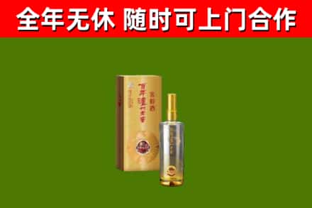 花都回收泸州老窖