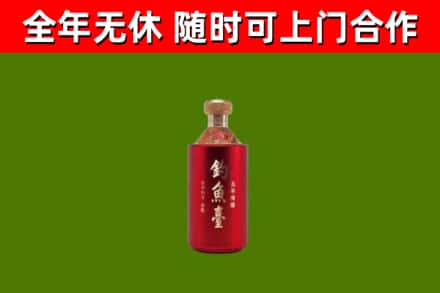 花都回收钓鱼台