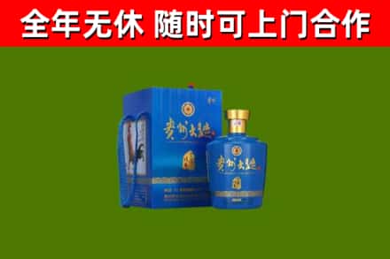 花都回收贵州大曲