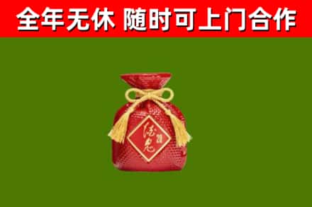 花都回收酒鬼酒